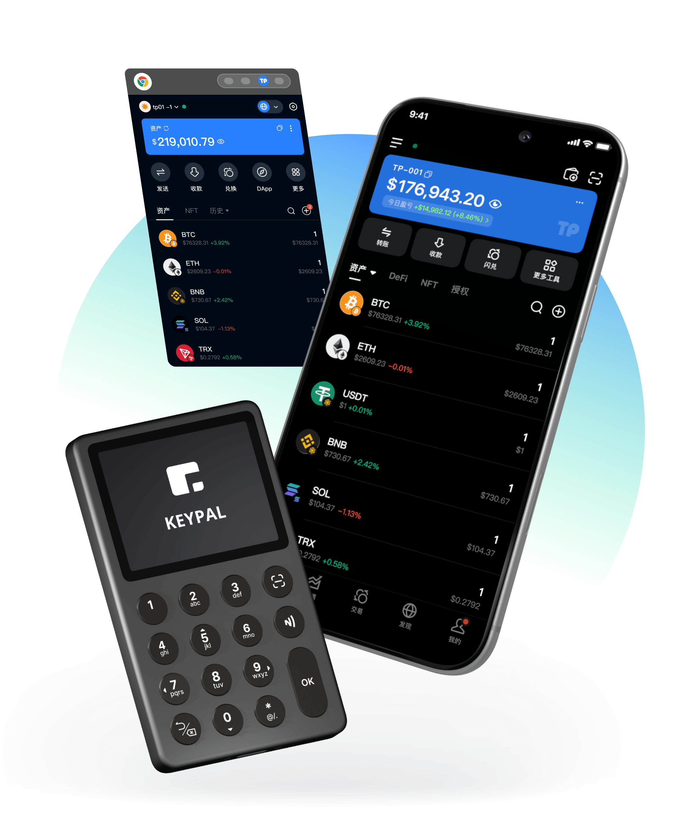 TokenPocket钱包App产品界面